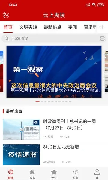 ��������(���������������)v1.2.1 ��Ѱ��ͼ3