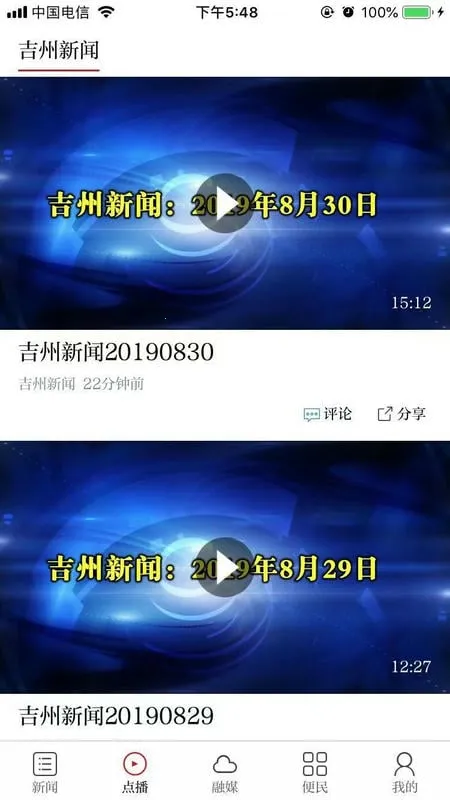 云吉州2026最新版本 云吉州2026最新版本