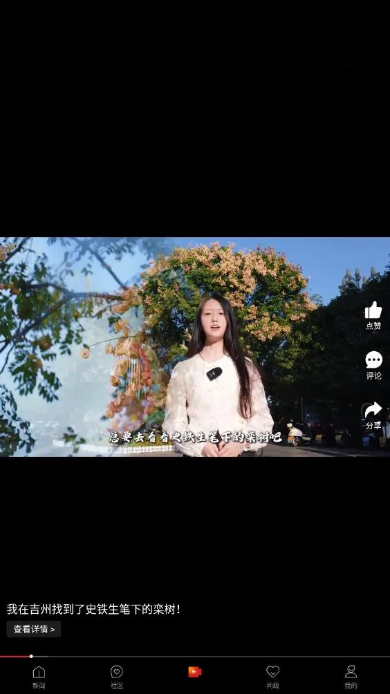 �Ƽ���2026���°汾v3.3.3 ��Ѱ��ͼ0