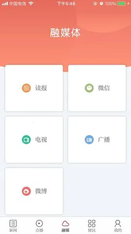 �Ƽ���2026���°汾v3.3.3 ��Ѱ��ͼ3