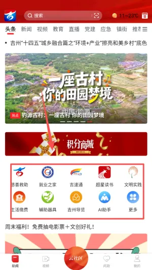 云吉州2026最新版本 云吉州2026最新版本