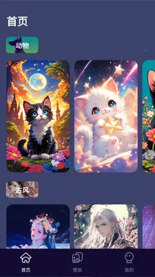 ��Ϳ��ֽ(��ֽͿɫ����)v1.2.3 �ٷ������ͼ3