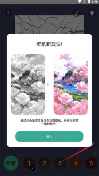 ��Ϳ��ֽ(��ֽͿɫ����)