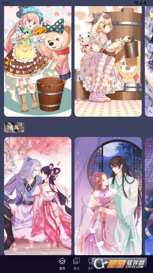 ��Ϳ��ֽ(��ֽͿɫ����)