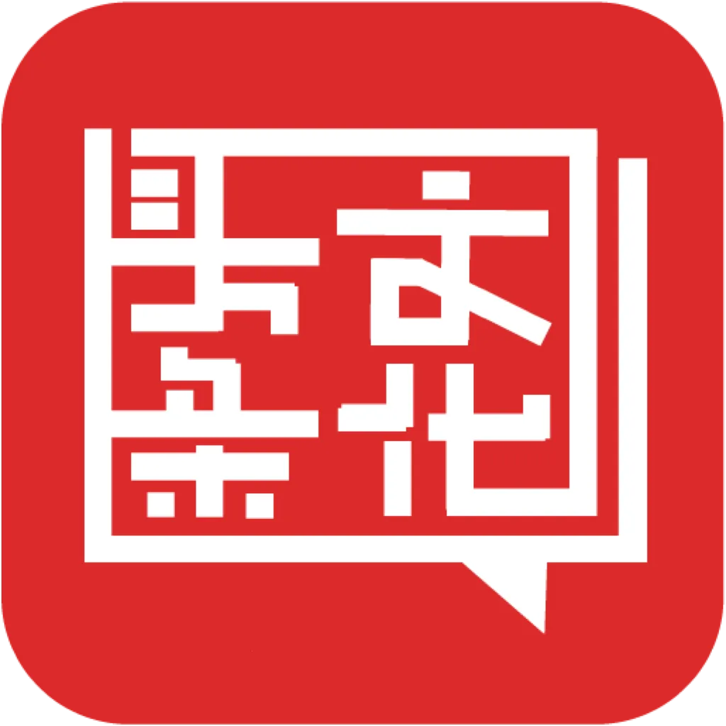 �Ļ�ͷ��(������Ѷƽ̨)