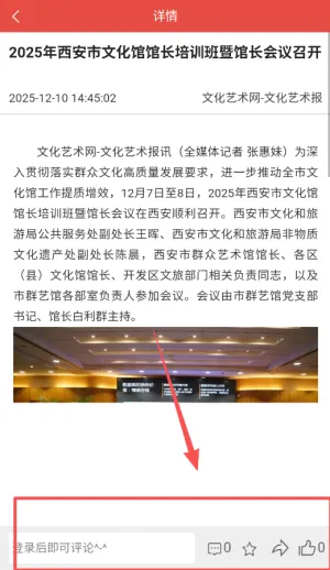 文化头条(艺术资讯平台) 文化头条(艺术资讯平台)