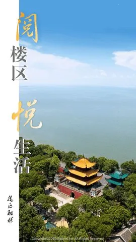 ¥����ý(��������ƽ̨)v3.3 ��׿���ͼ3