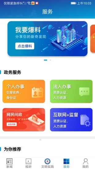 ¥����ý(��������ƽ̨)