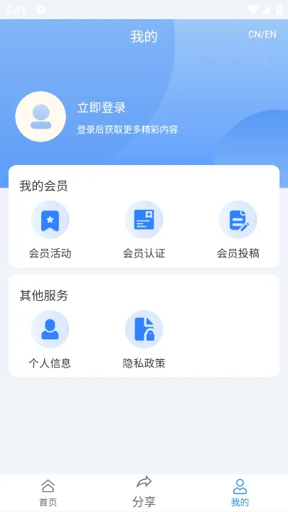 �˺ӳ���(�˺���Ѷƽ̨)v2.2 �ֻ����ͼ2