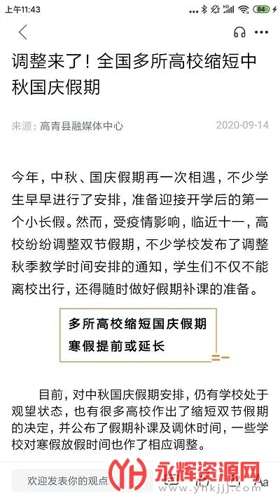 �����2026���ذ�װ