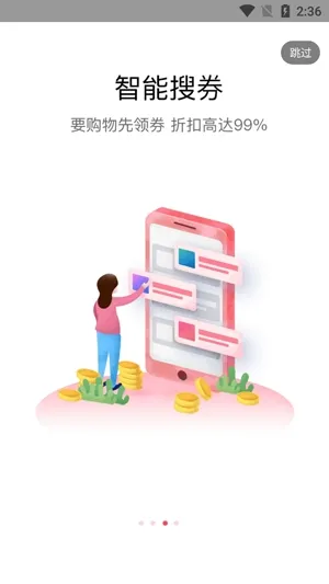 �ƿ�����(��������ƽ̨)