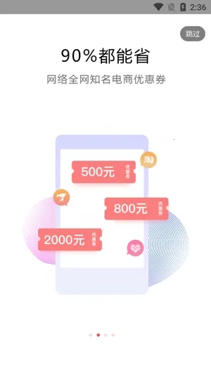 �ƿ�����(��������ƽ̨)