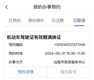 i��β2026�ٷ�����