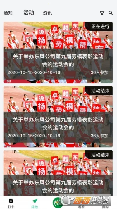 �ö���2026�ٷ�����v5.5.6 ��׿���ͼ0