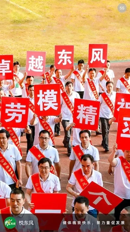 �ö���2026�ٷ�����v5.5.6 ��׿���ͼ3