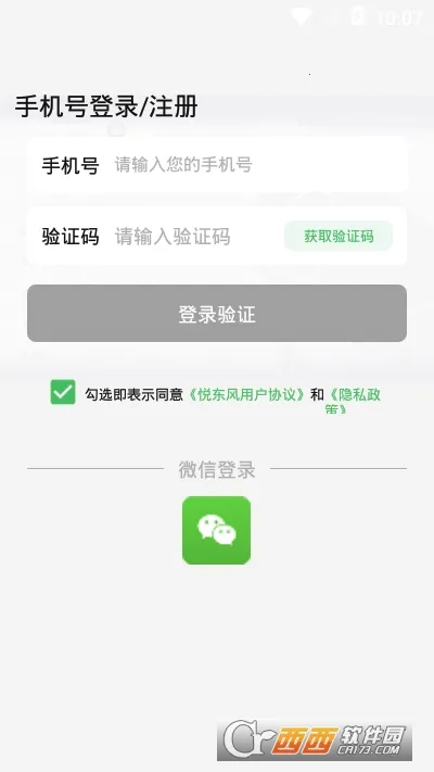 �ö���2026�ٷ�����v5.5.6 ��׿���ͼ1