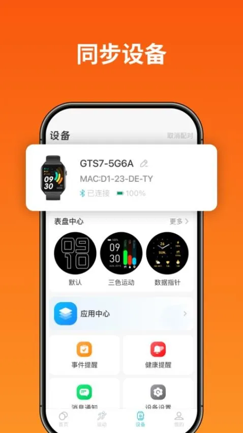 Runmefit(�˶��������)