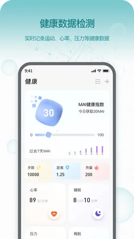 Runmefit(�˶��������)v4.2.0 �ٷ������ͼ1