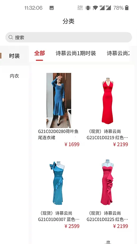 ������2026�ٷ�����v2.1.5 ��Ѱ��ͼ3