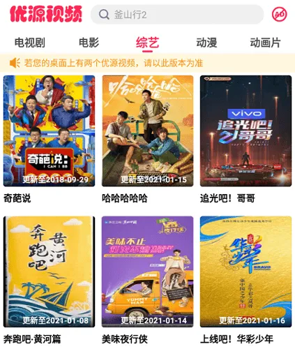 ��Դ��Ƶ�����ֻ���