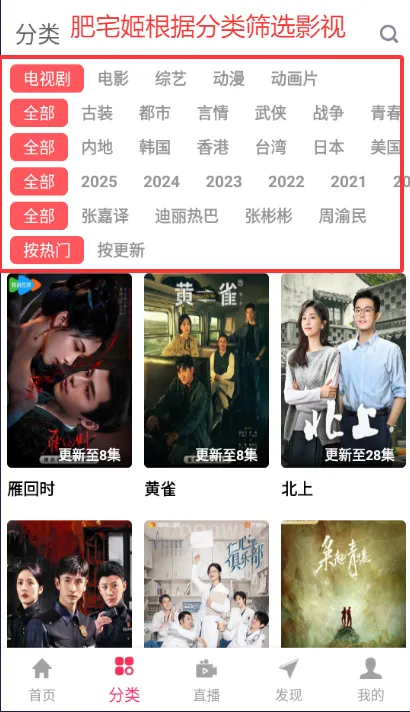 ��Դ��Ƶ�����ֻ���