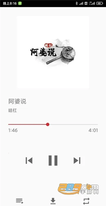 QMD(�������������)v1.7.2 �ٷ������ͼ3