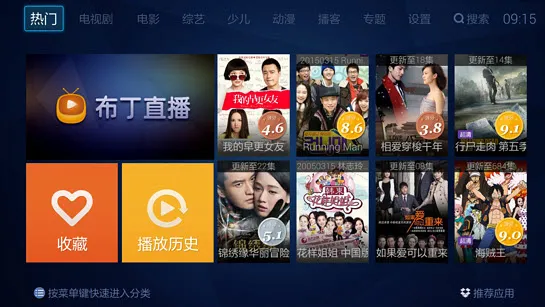 ������Ƶ(Ӱ��ֱ������)v3.3.2 ��Ѱ��ͼ0