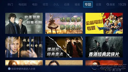 ������Ƶ(Ӱ��ֱ������)v3.3.2 ��Ѱ��ͼ2