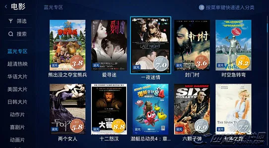 ������Ƶ(Ӱ��ֱ������)v3.3.2 ��Ѱ��ͼ3