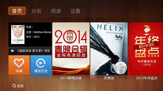 ������Ƶ(Ӱ��ֱ������)v3.3.2 ��Ѱ��ͼ1