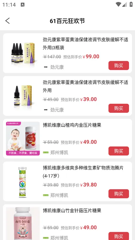 ��Ԫ��(������Ʒ�̳�)