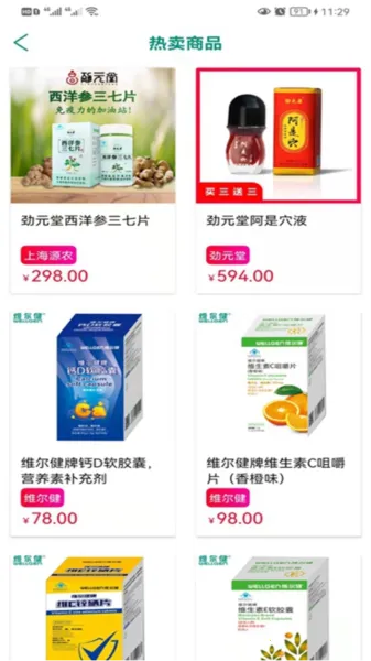 ��Ԫ��(������Ʒ�̳�)