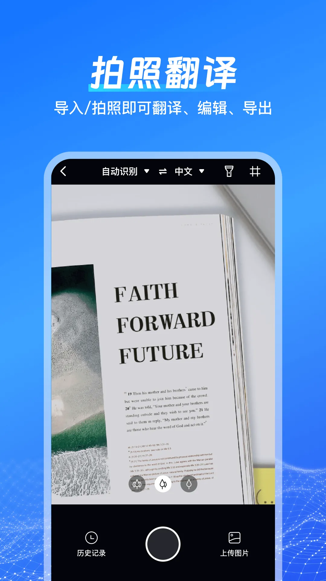 һ����������2026�ٷ�����v1.9.0.0 �ٷ������ͼ0