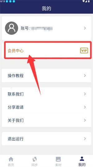 ΢ͬ����׿���ֻ���