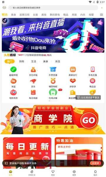 ���2026���°汾v2.5.0 ��Ѱ��ͼ0