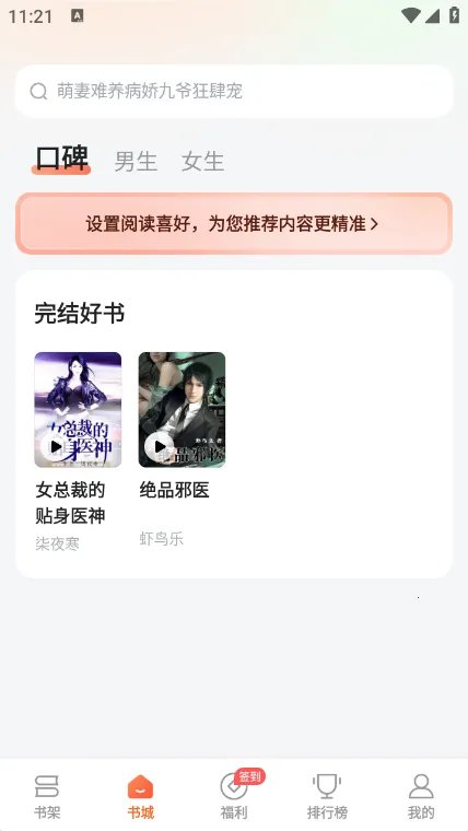 ��������2026�ٷ����°汾v1.2.0.0 �ٷ������ͼ1