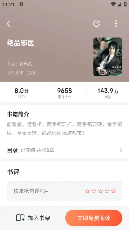 ��������2026�ٷ����°汾v1.2.0.0 �ٷ������ͼ0