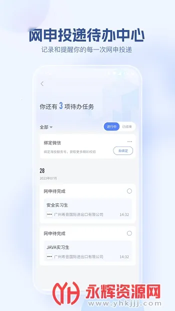 ��Ͷ�������ֻ���