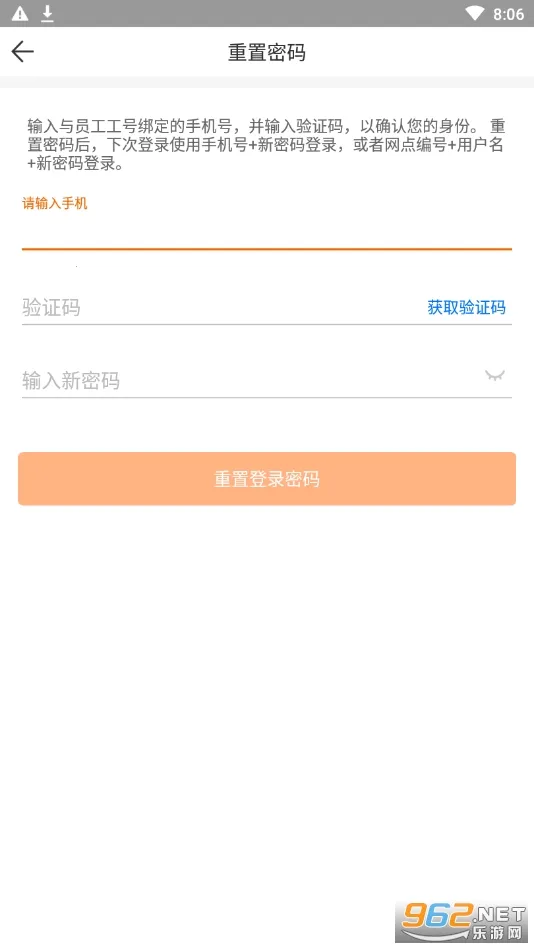 ������(���Ա�칫����)v2.1.0 �ٷ������ͼ0