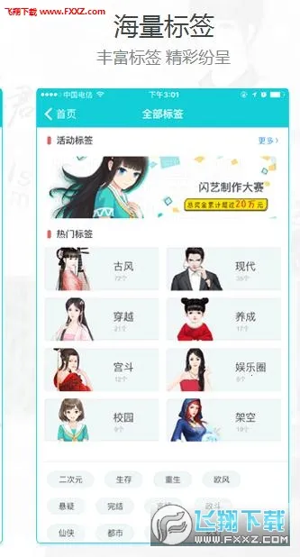 ����2026���ذ�װv2.5.8 �ֻ����ͼ1