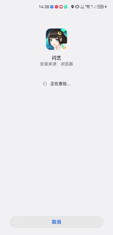 ����2026���ذ�װ