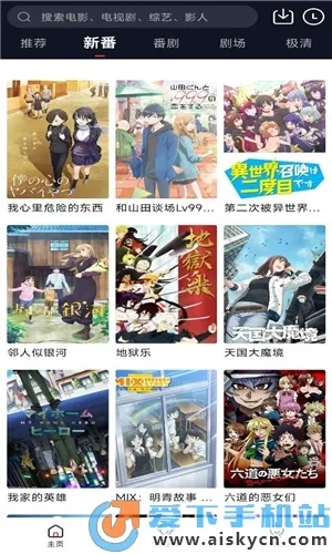 �ȷ�2026���ذ�װv1.2.0 �ٷ������ͼ2