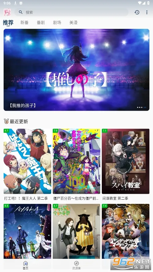 �ȷ�2026���ذ�װv1.2.0 �ٷ������ͼ0