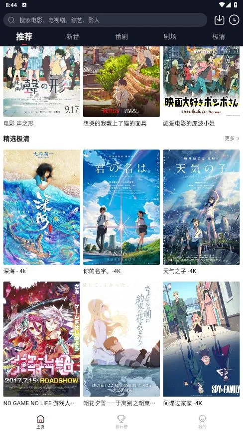 �ȷ�2026���ذ�װv1.2.0 �ٷ������ͼ3