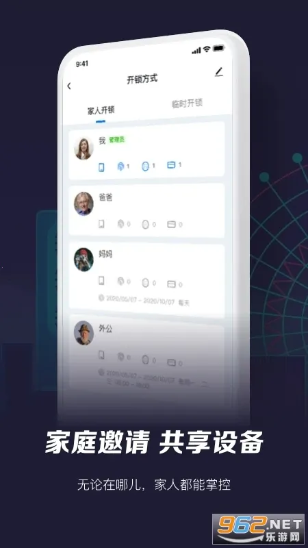 ��������(���ܼҾӿ���)v7.0.5 ��׿���ͼ0