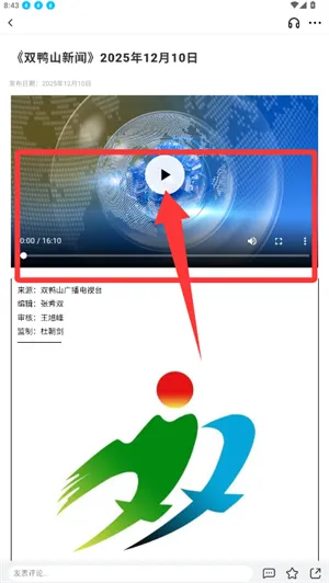 ���˫Ѽɽ�����ֻ���