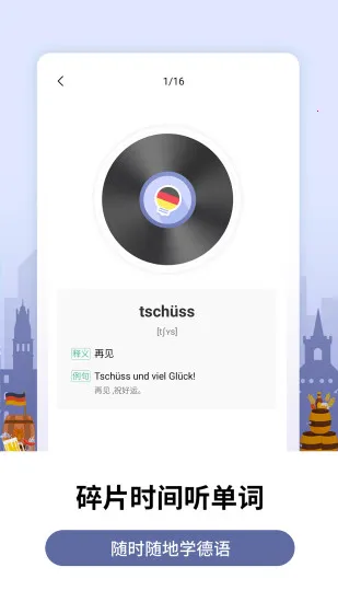 ���ص��ﱳ����(����ѧϰ����)v2.6.0 ��Ѱ��ͼ0