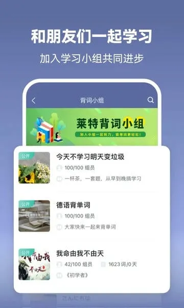 ���ص��ﱳ����(����ѧϰ����)v2.6.0 ��Ѱ��ͼ2