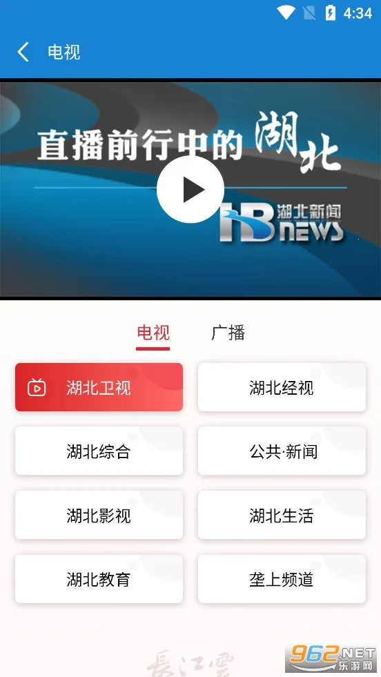 ��ͷ��FM(��̨��������)v7.00.04 ��׿���ͼ0