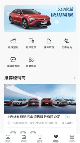 ����YOMI(������������)v5.3.8 ��Ѱ��ͼ3